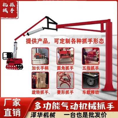 龙川县雄克卡盘爪schunk机械抓手303542PZN-plus 100-1-IS汰慷秒报价